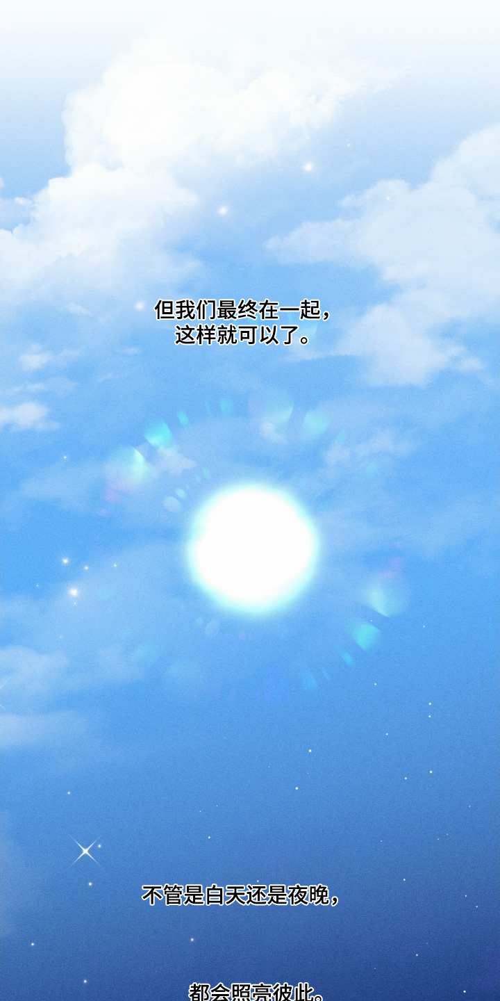 第138话7
