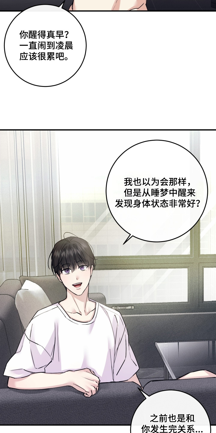 第138话10