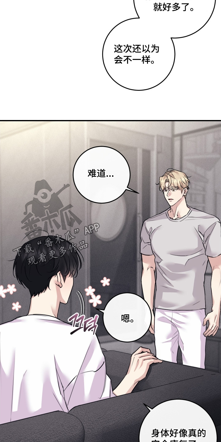 第138话11