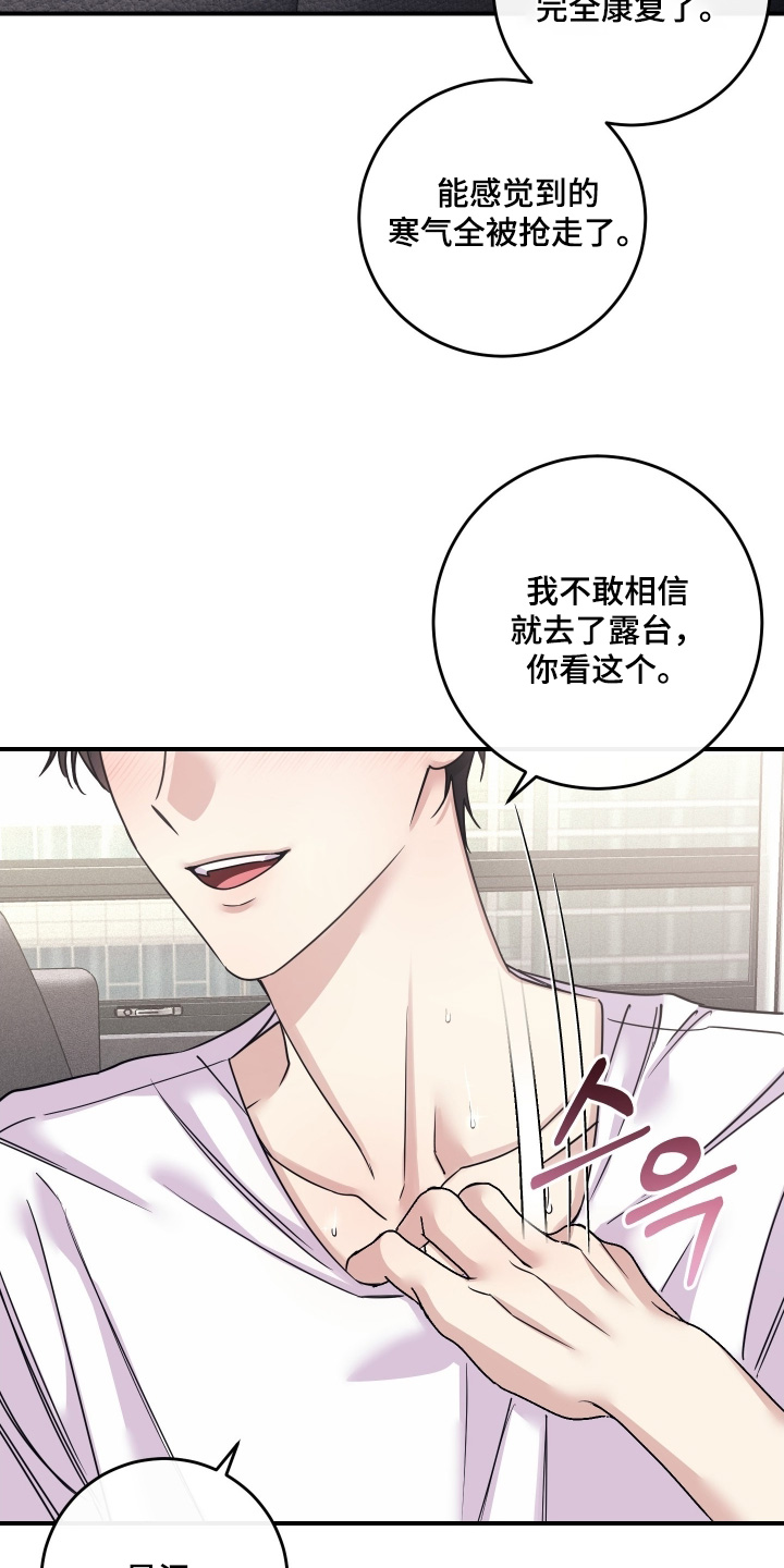 第138话12
