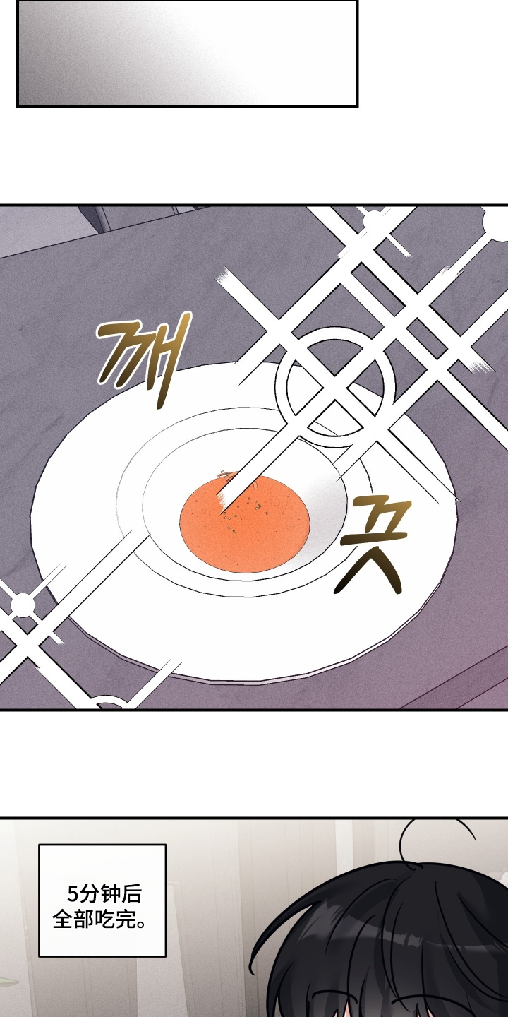 第138话22
