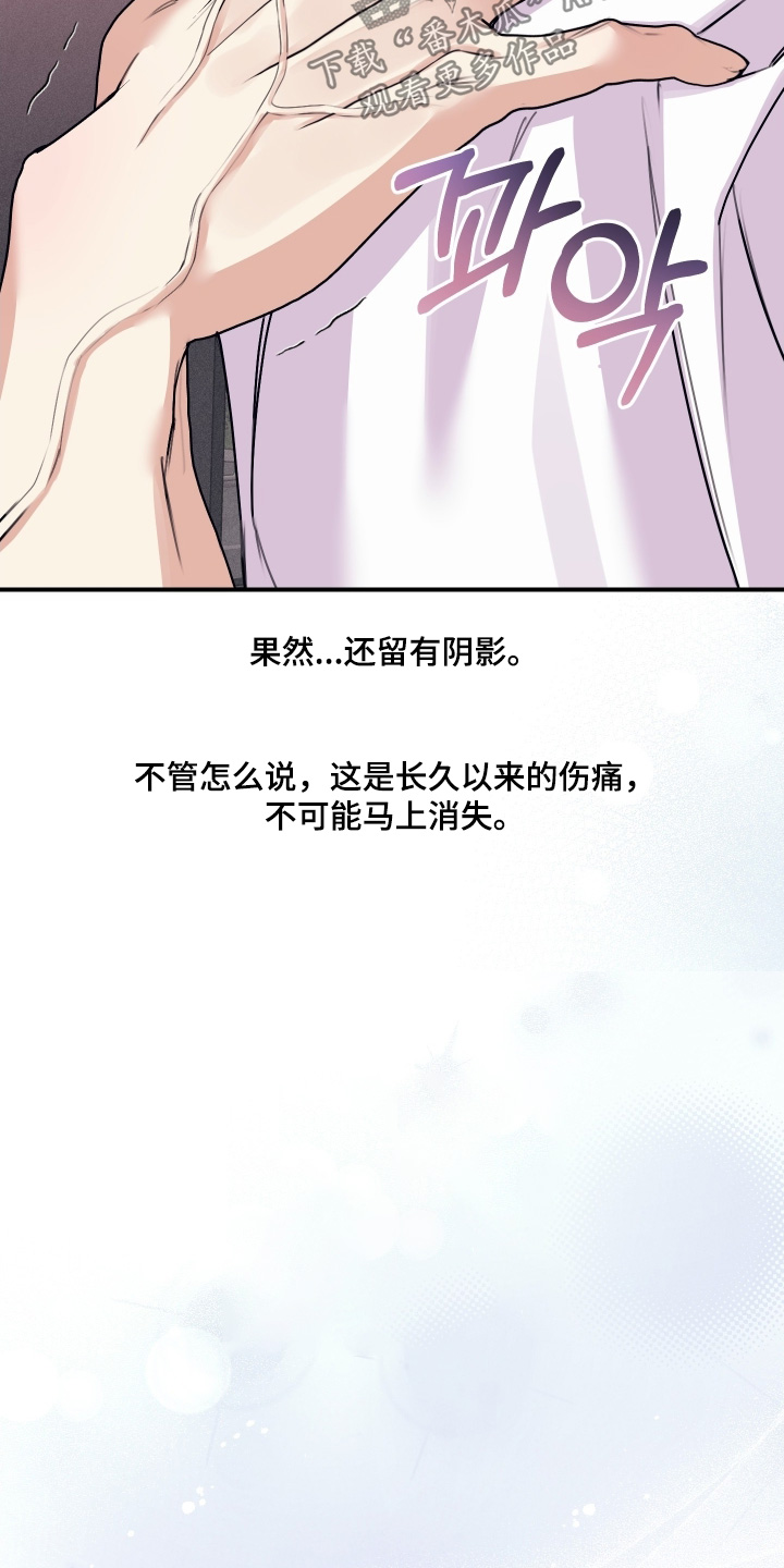 第138话5