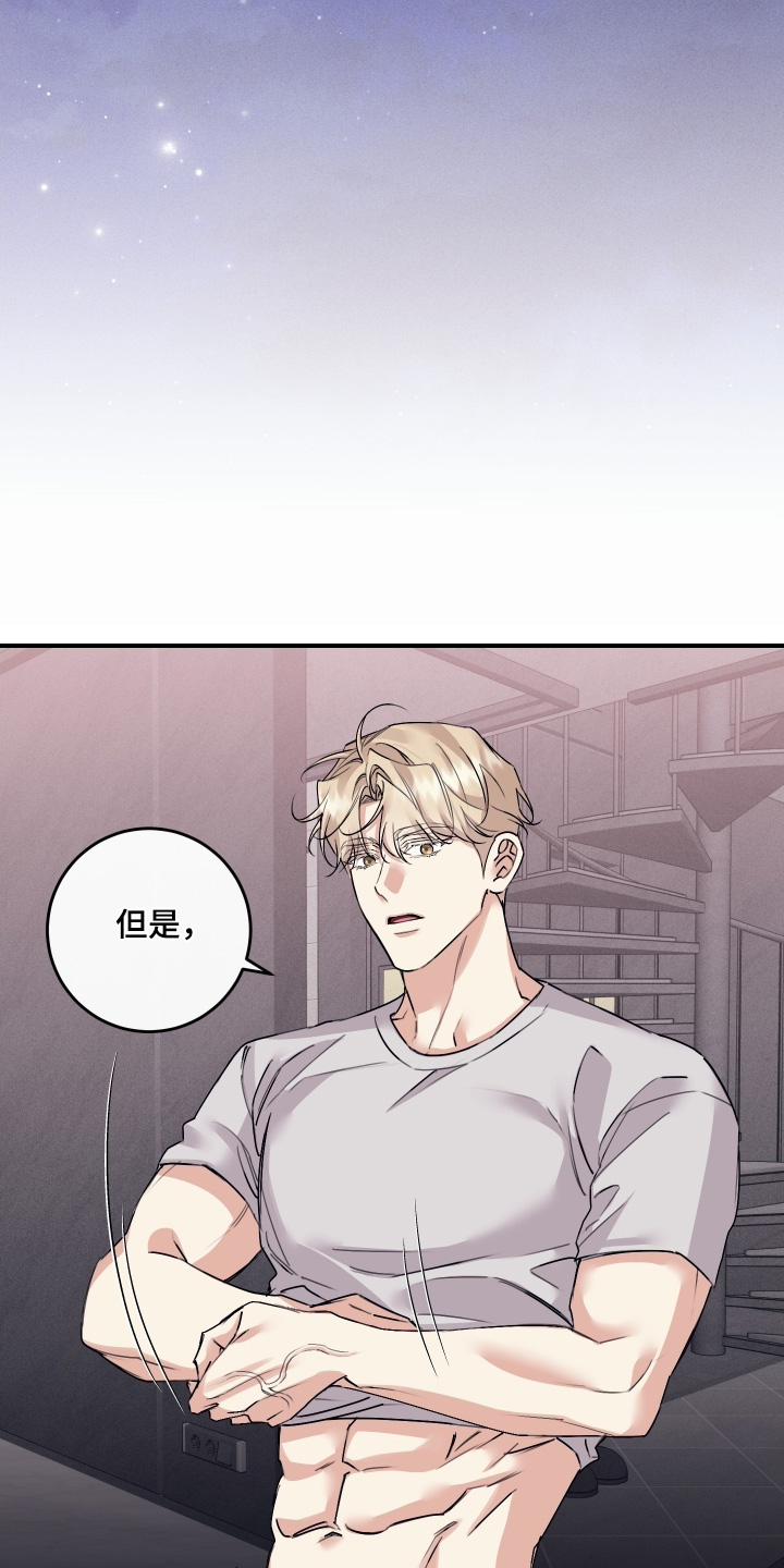 第138话9