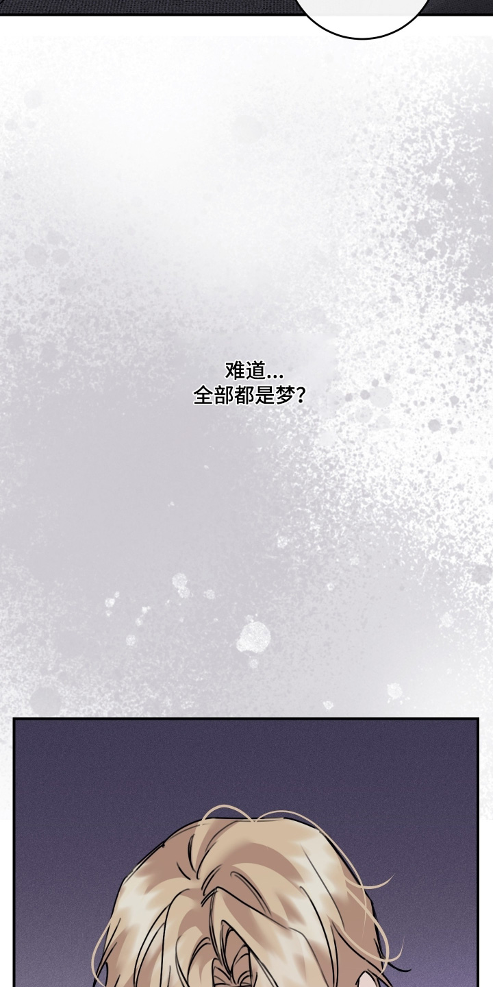 第137话22