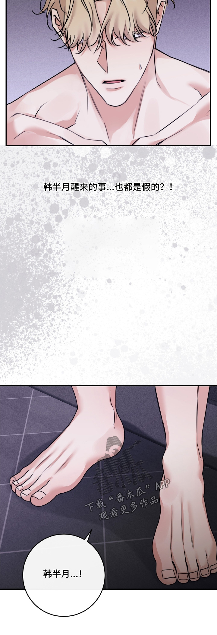 第137话23