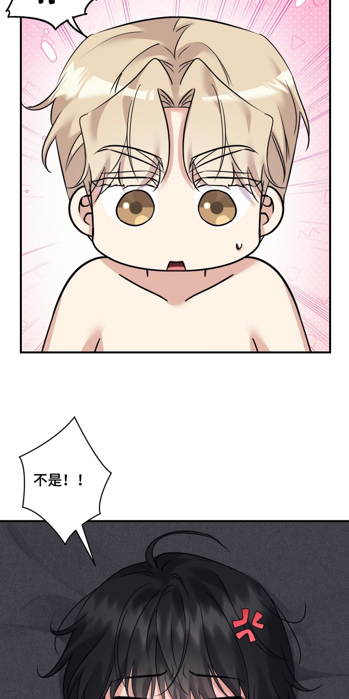 第137话4