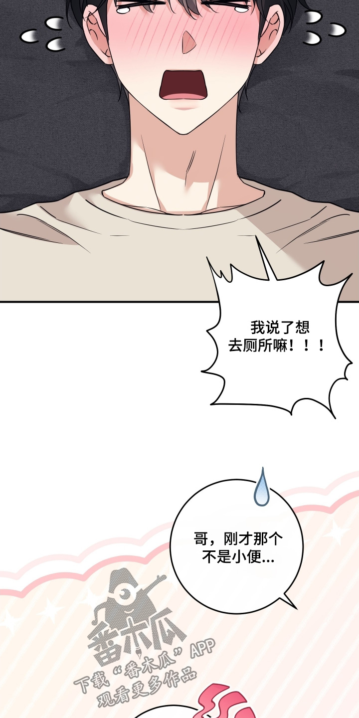 第137话5