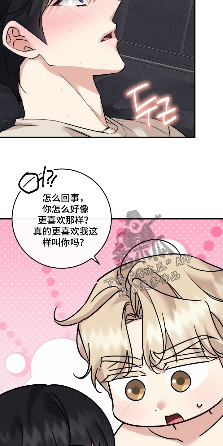 第137话9