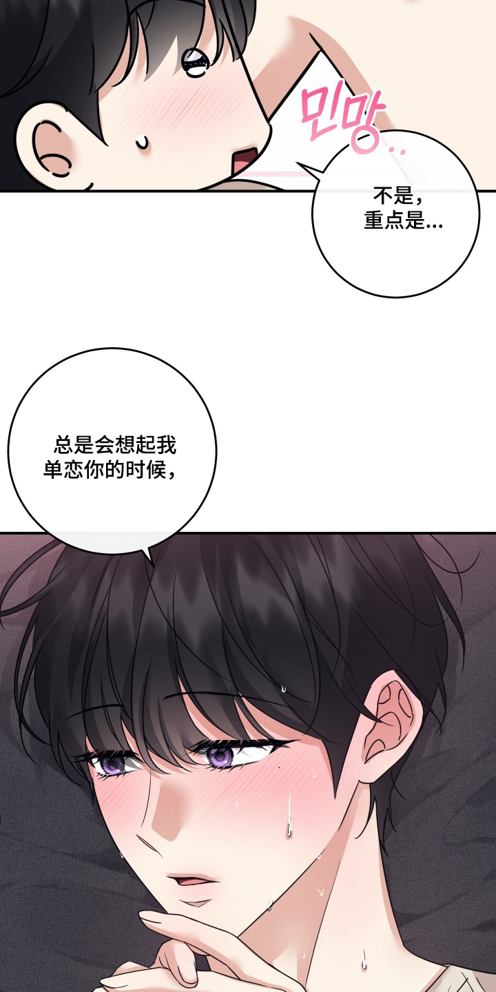 第137话10