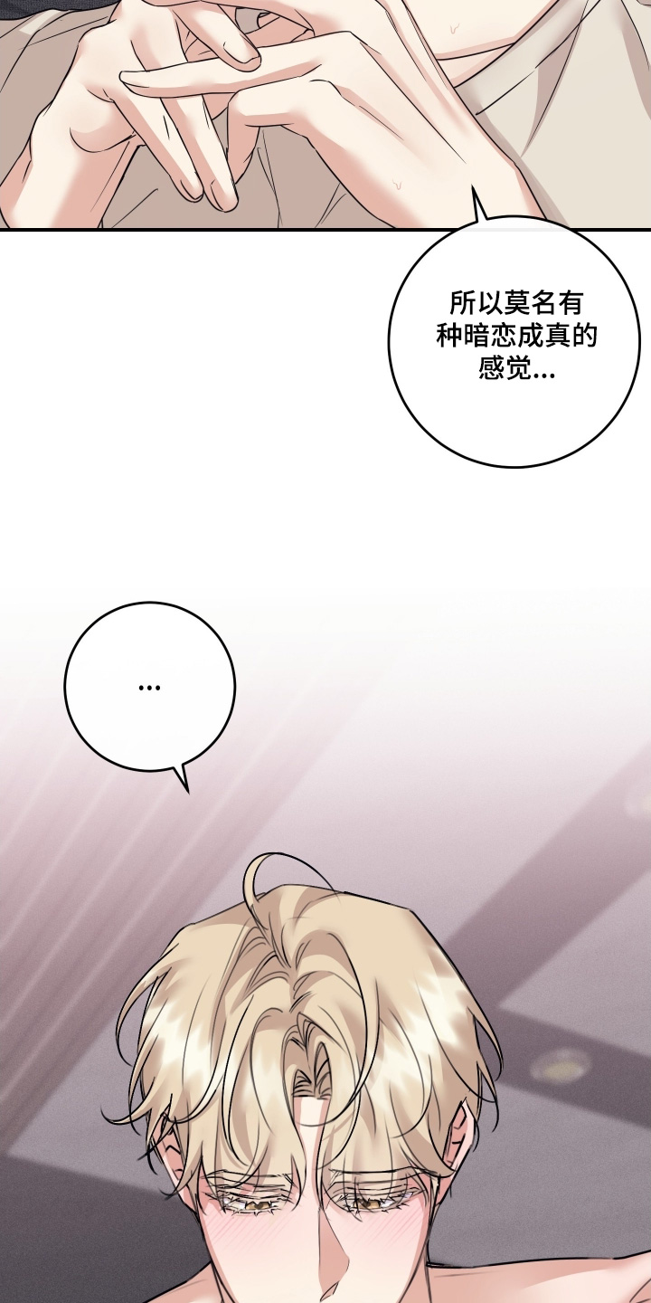 第137话11