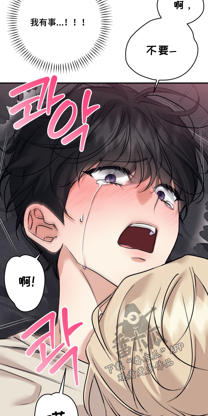 第136话13
