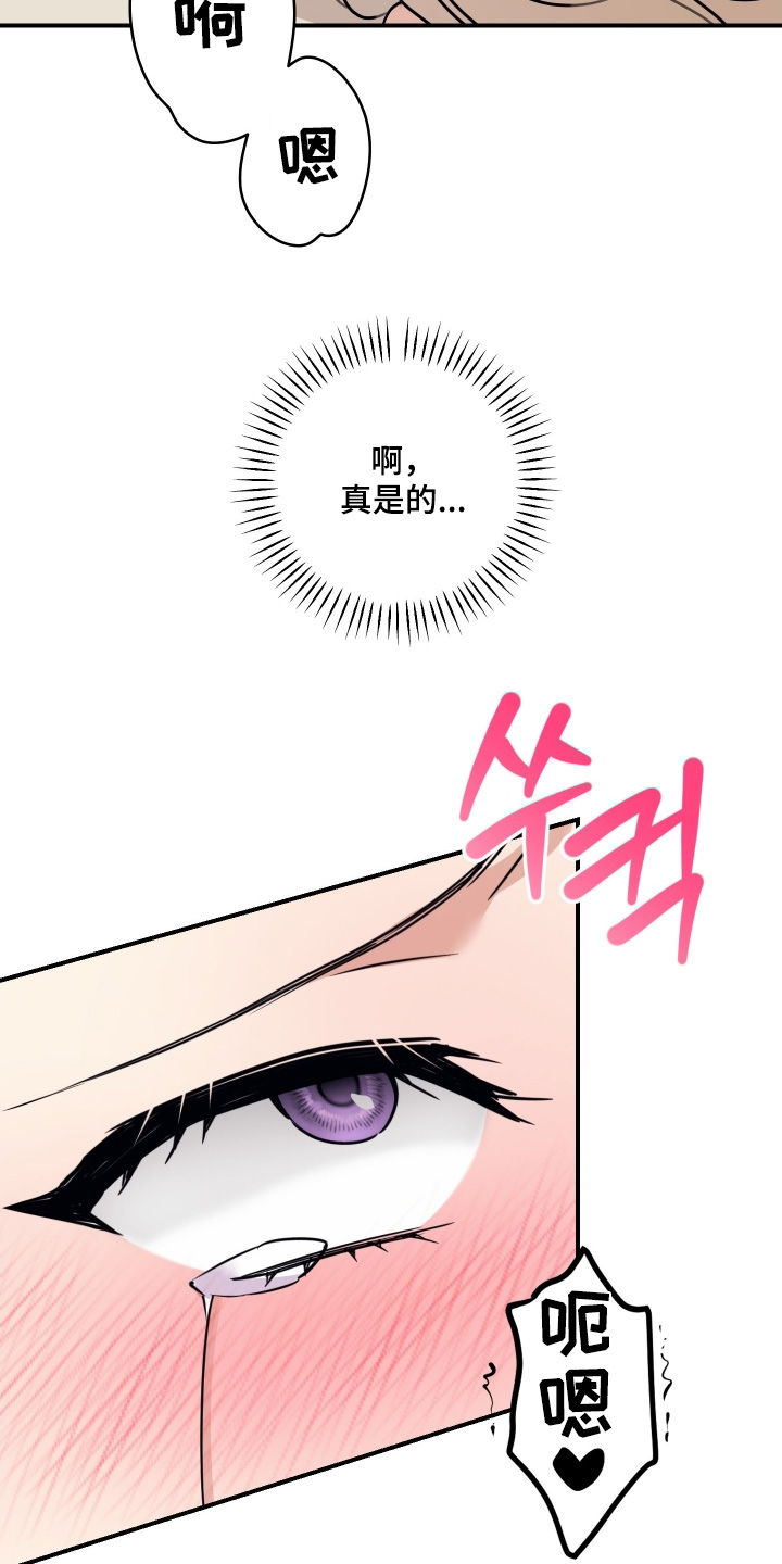 第136话14