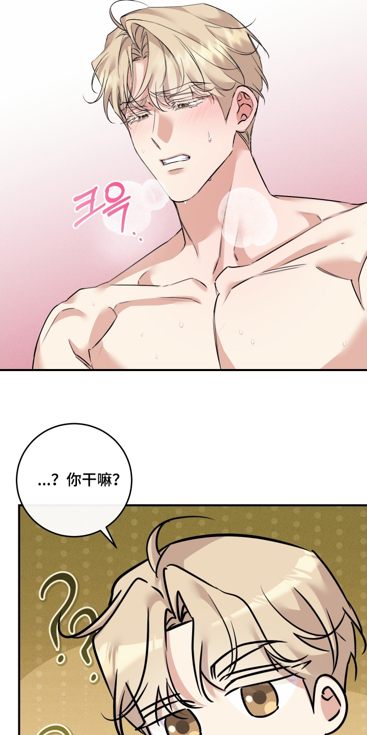 第136话17