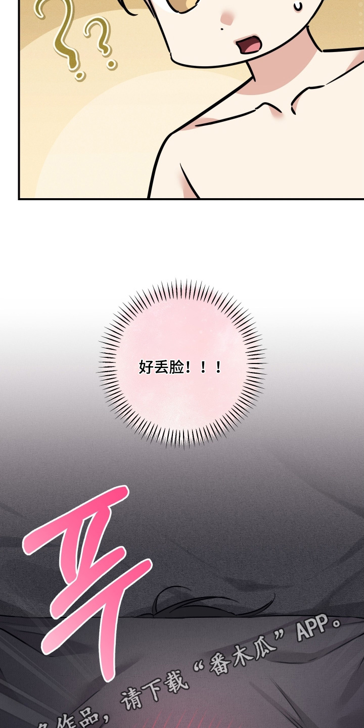 第136话18