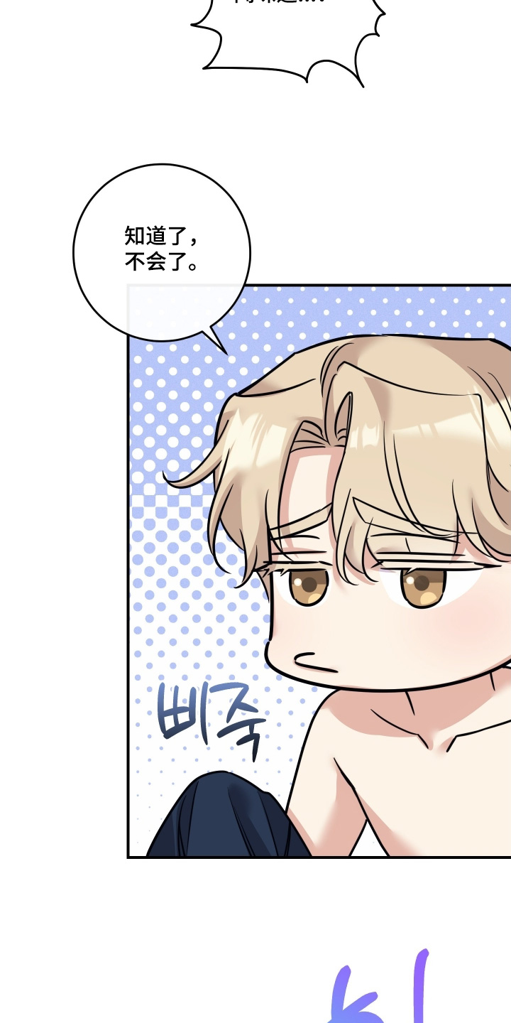 第136话3