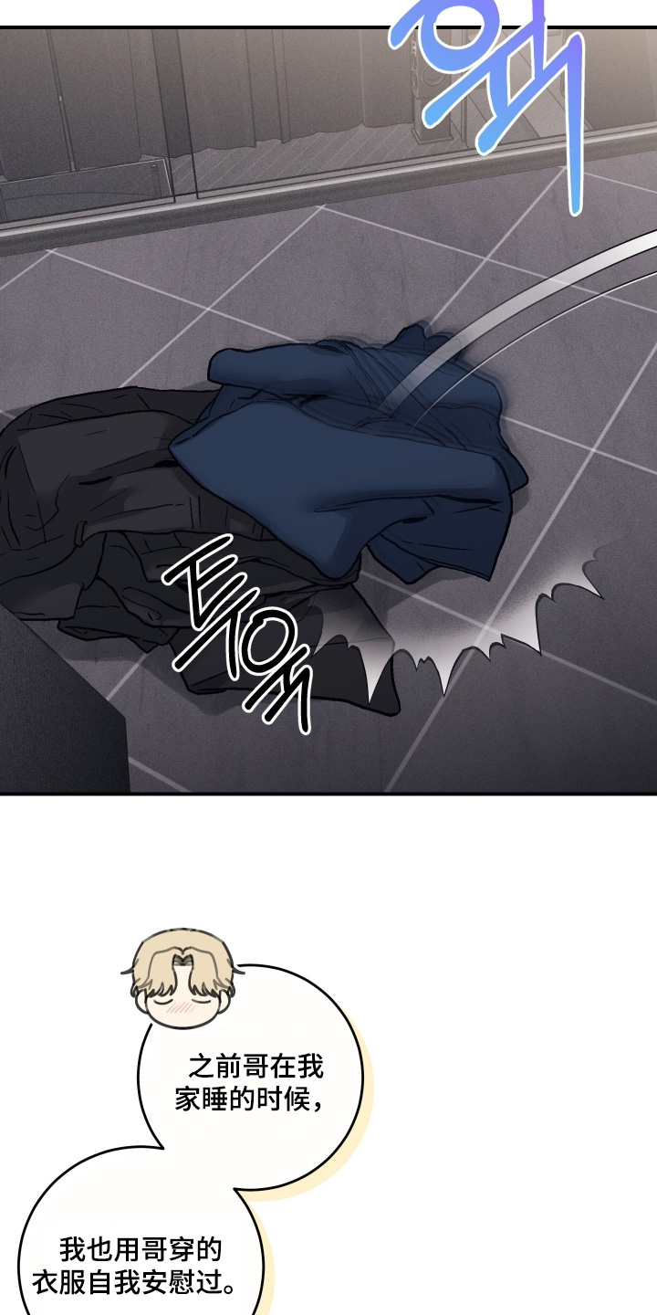 第136话4