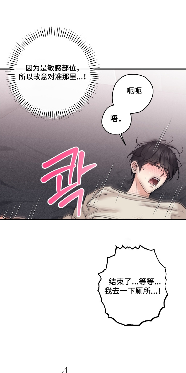 第136话10