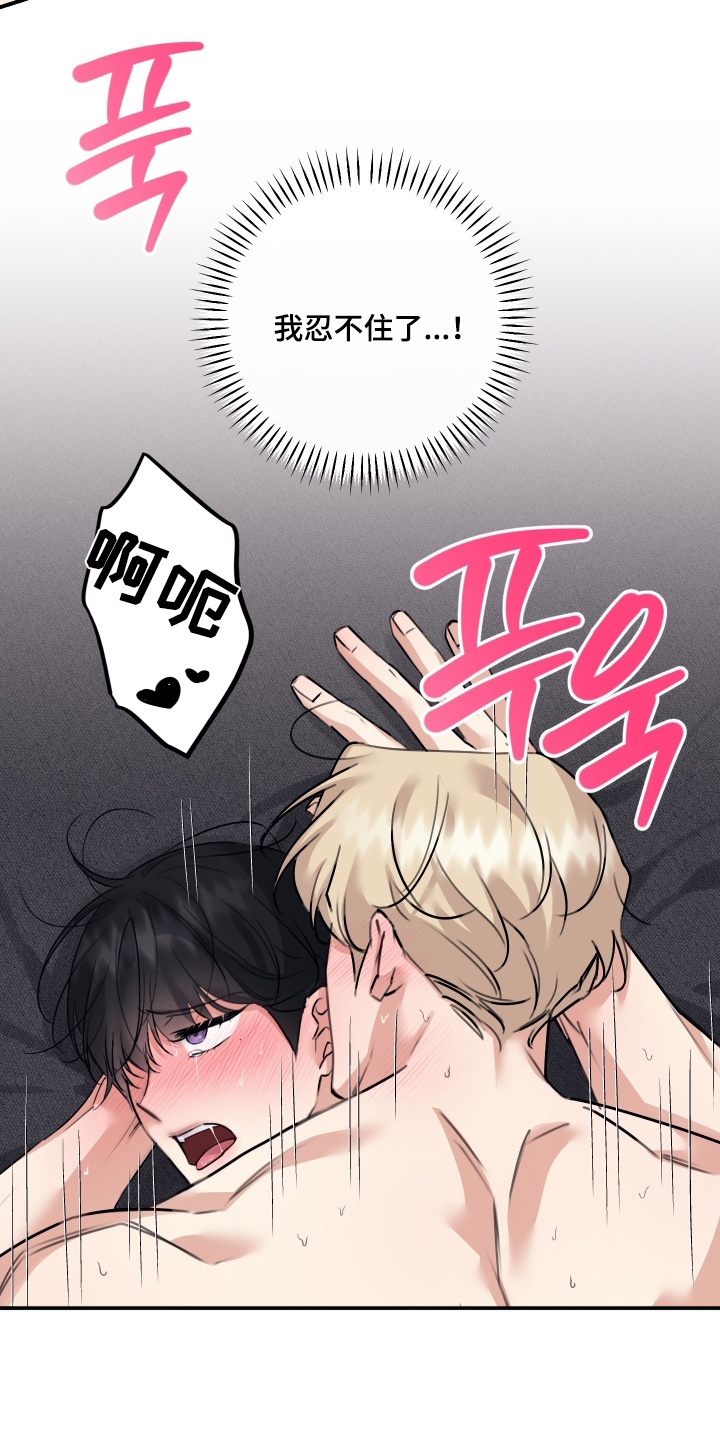 第136话15