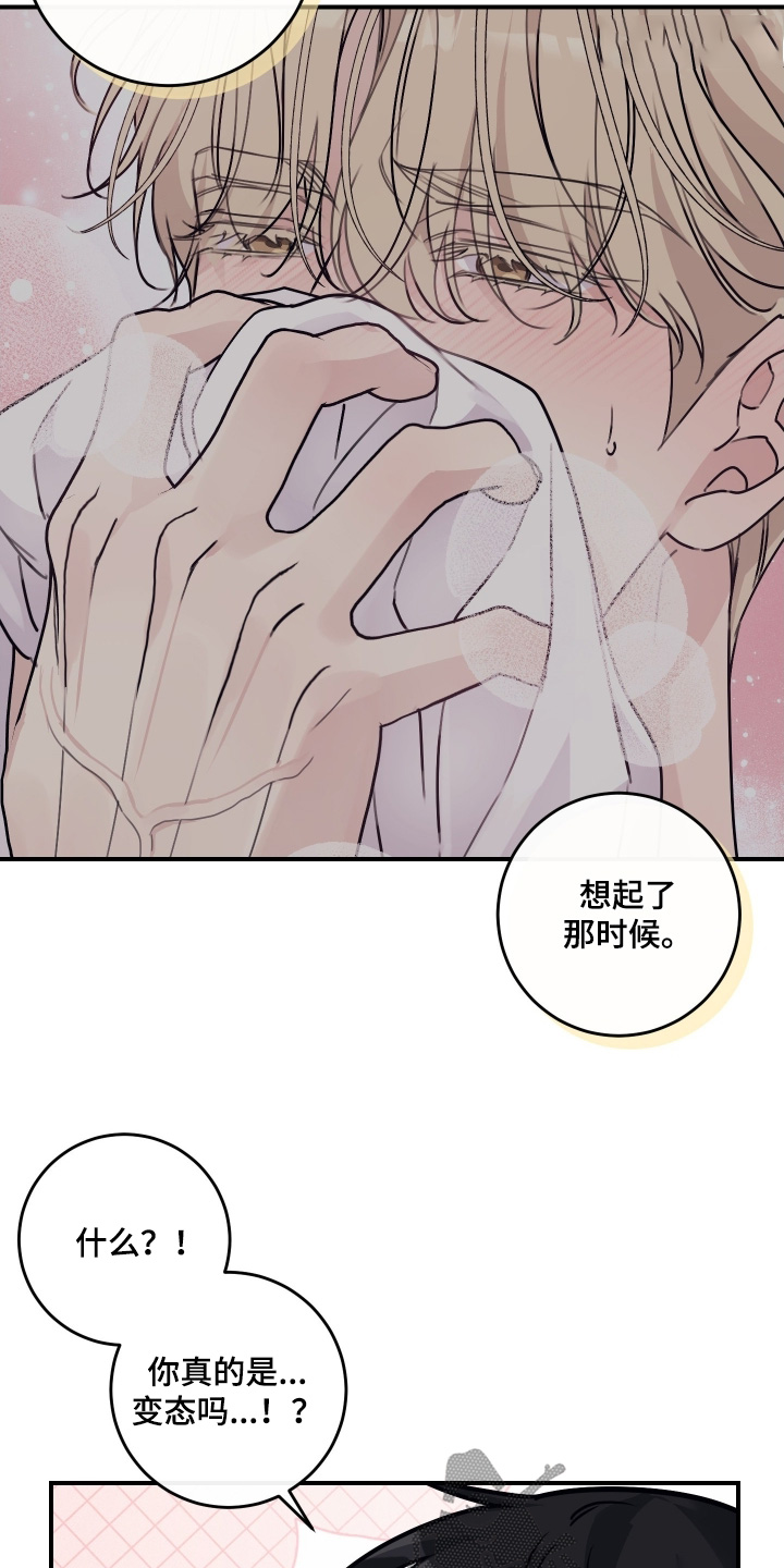 第136话5