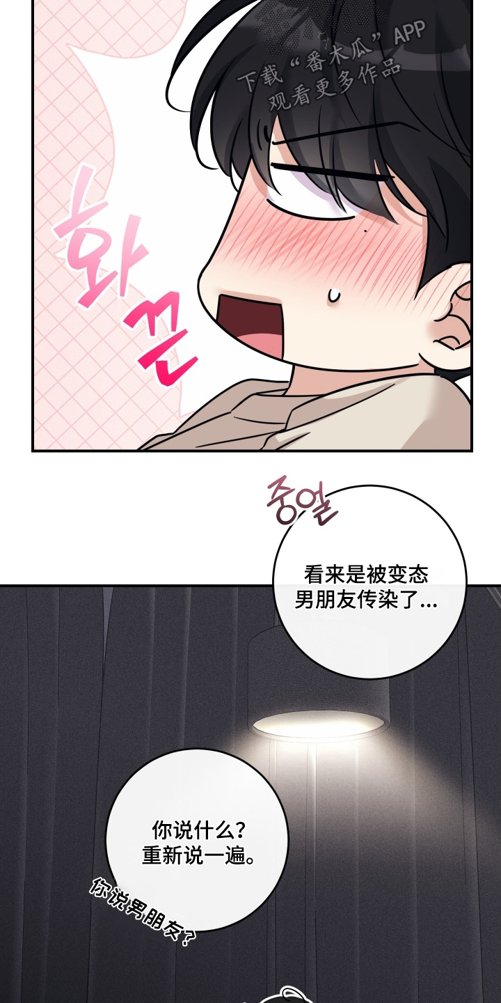 第136话6