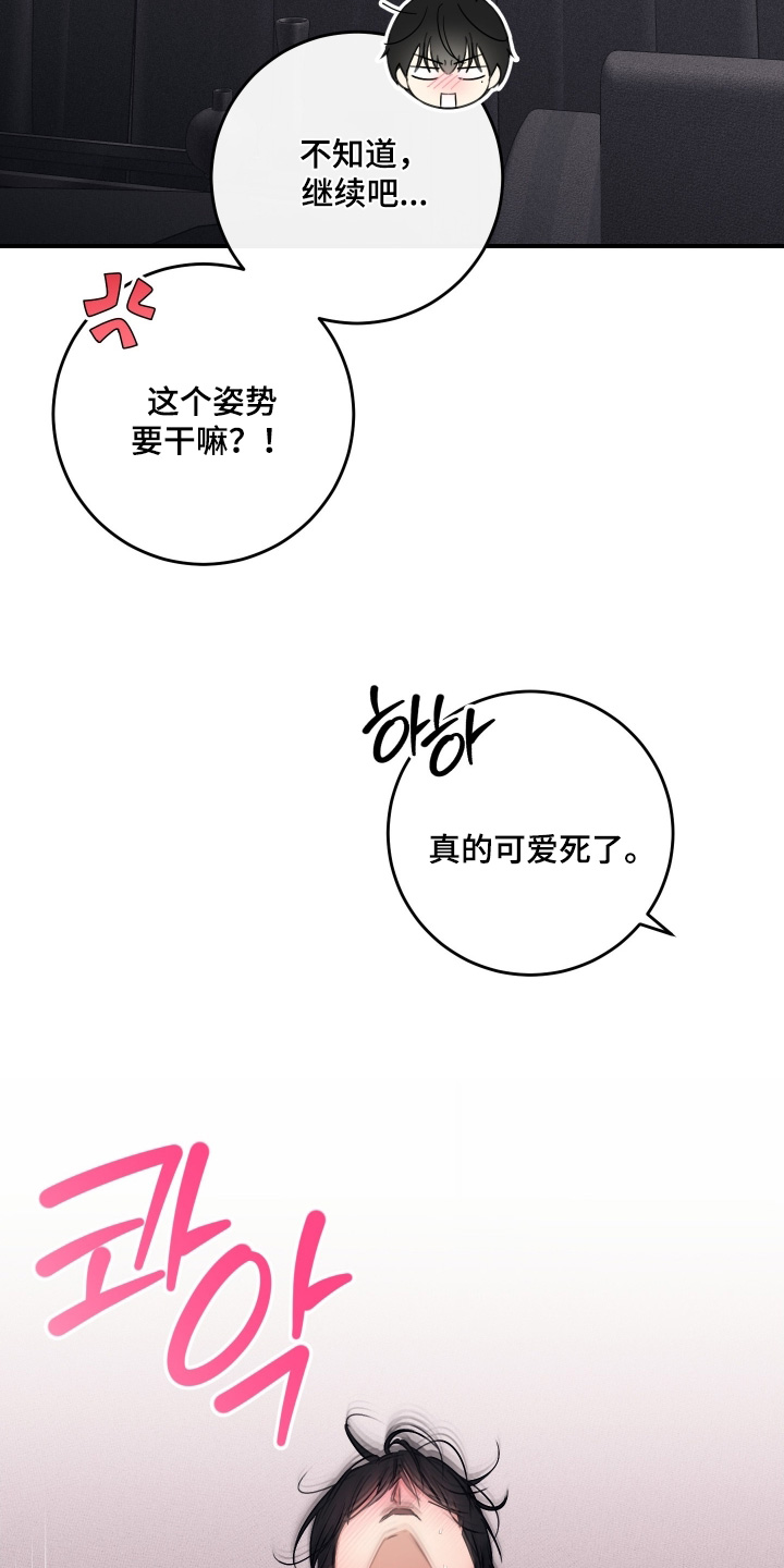 第136话7
