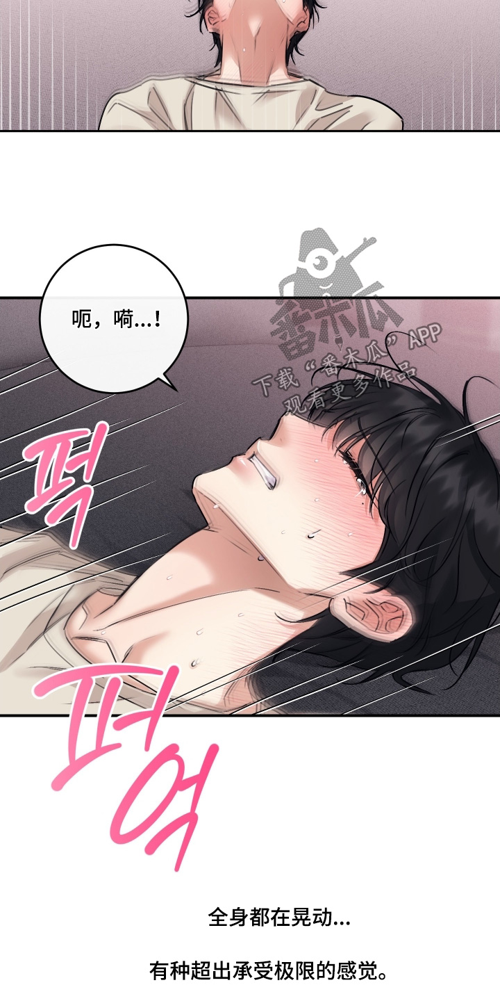 第136话8