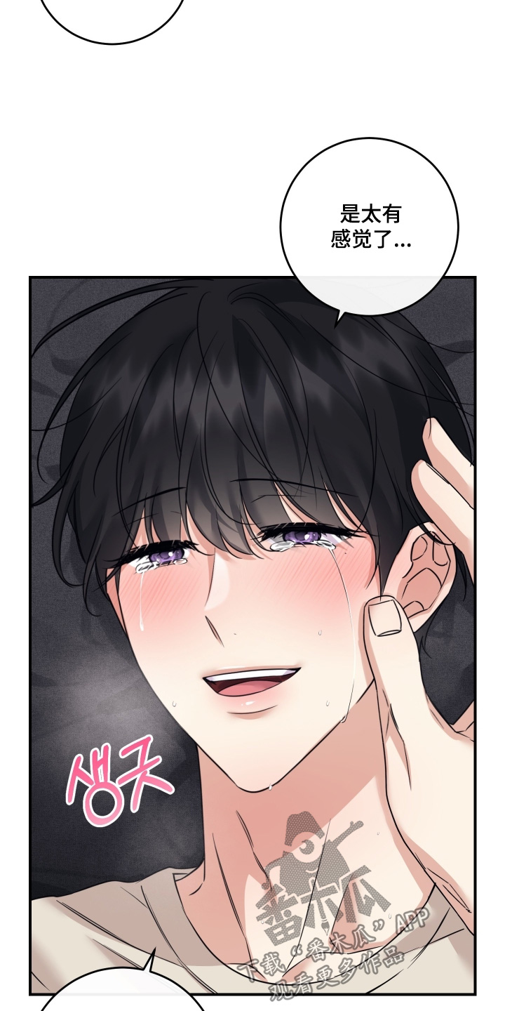 第135话11
