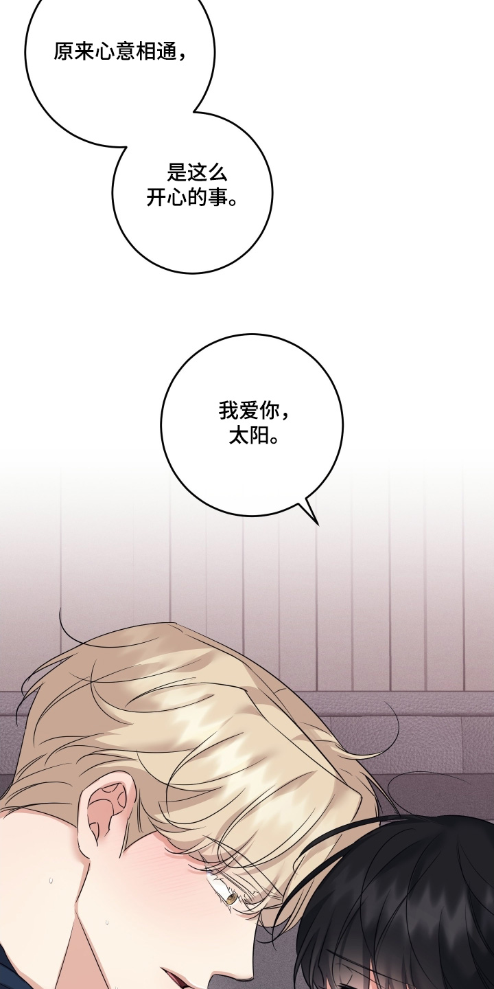 第135话12