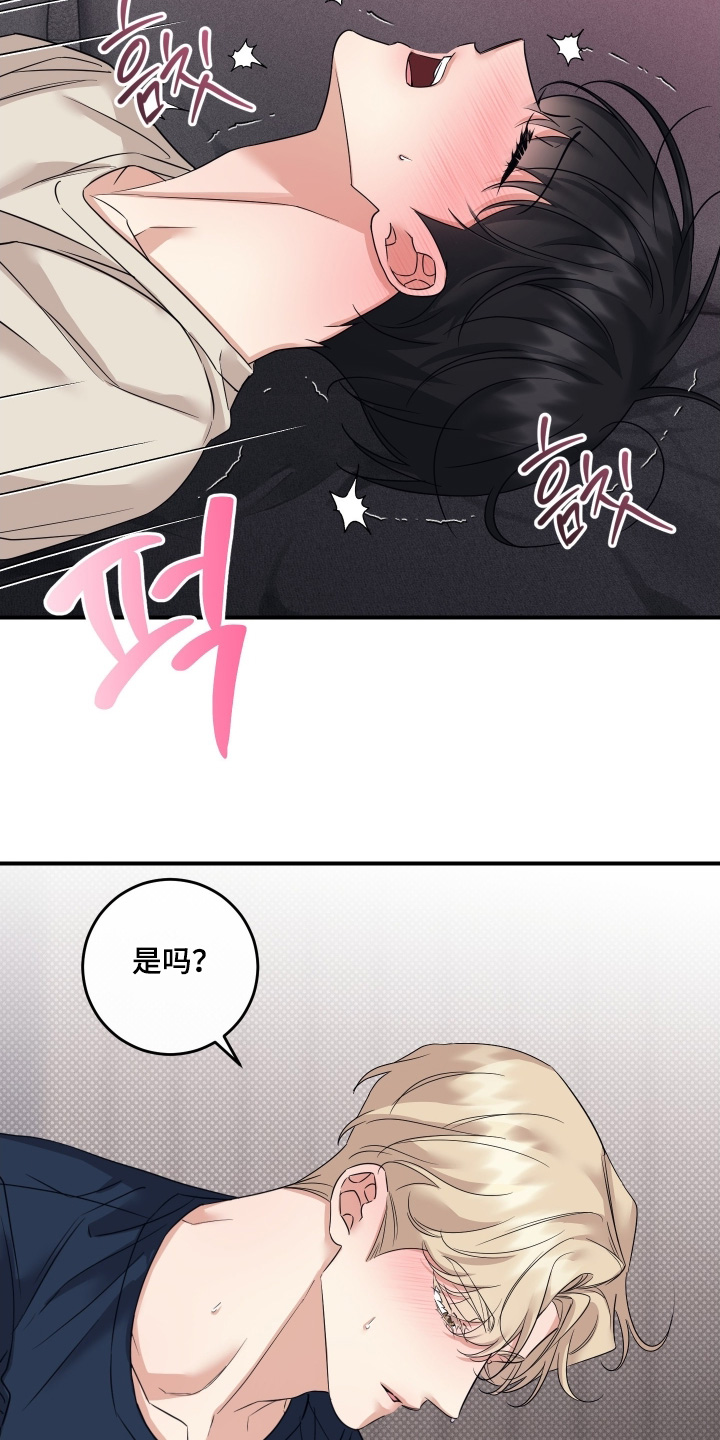第135话16