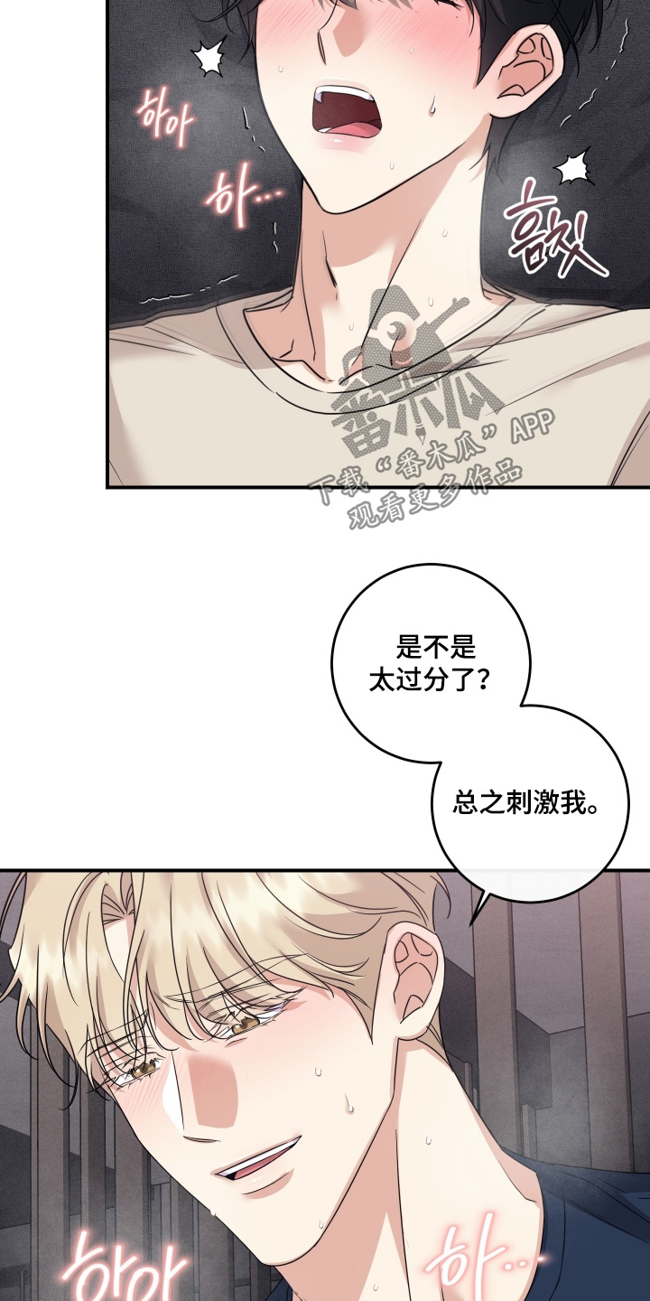 第135话3