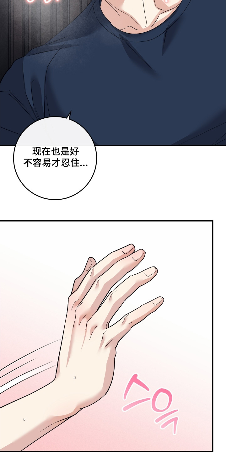 第135话4