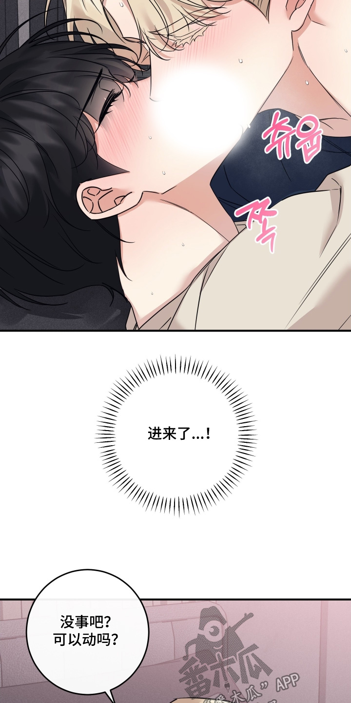 第135话6
