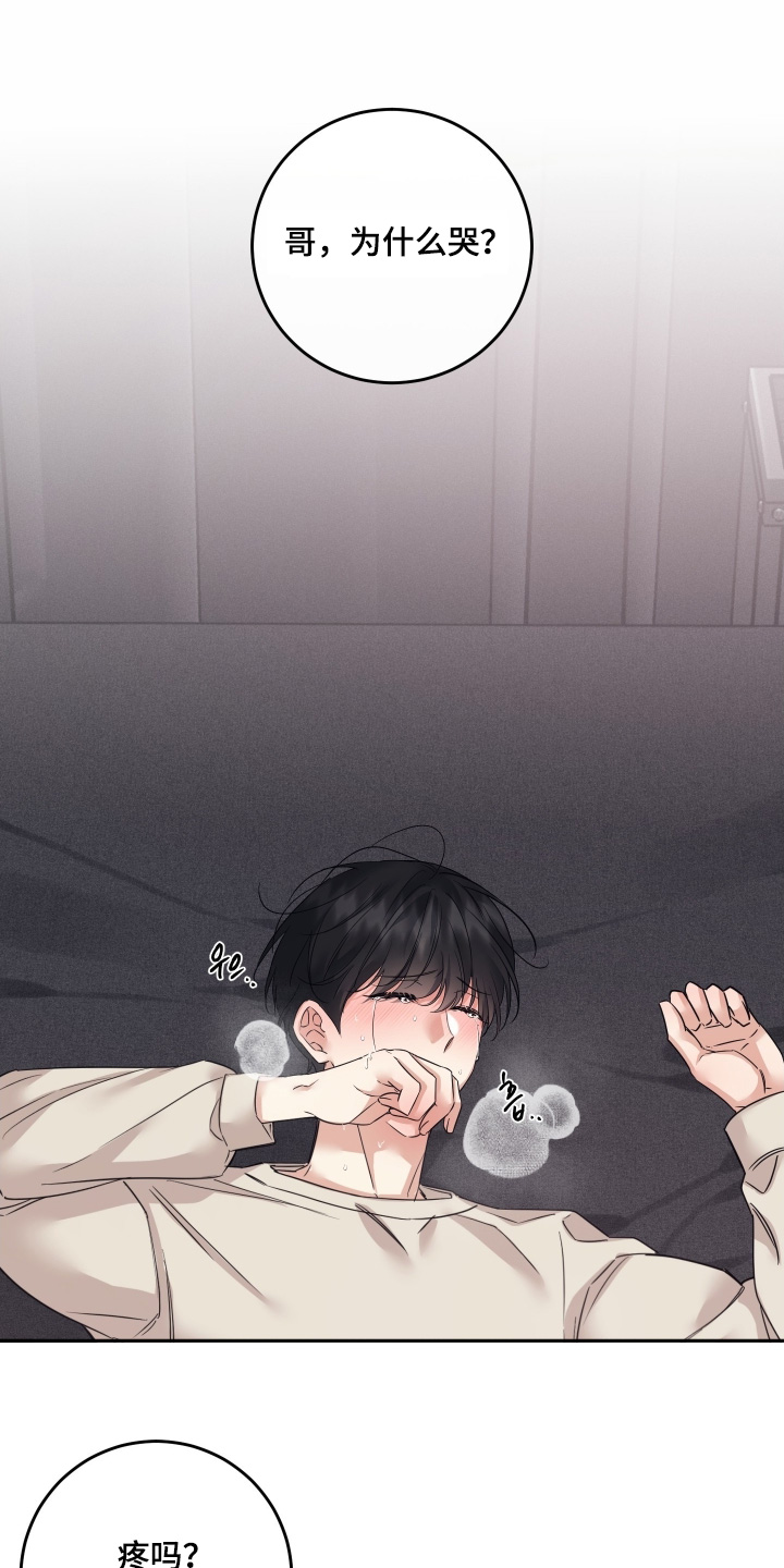 第135话9