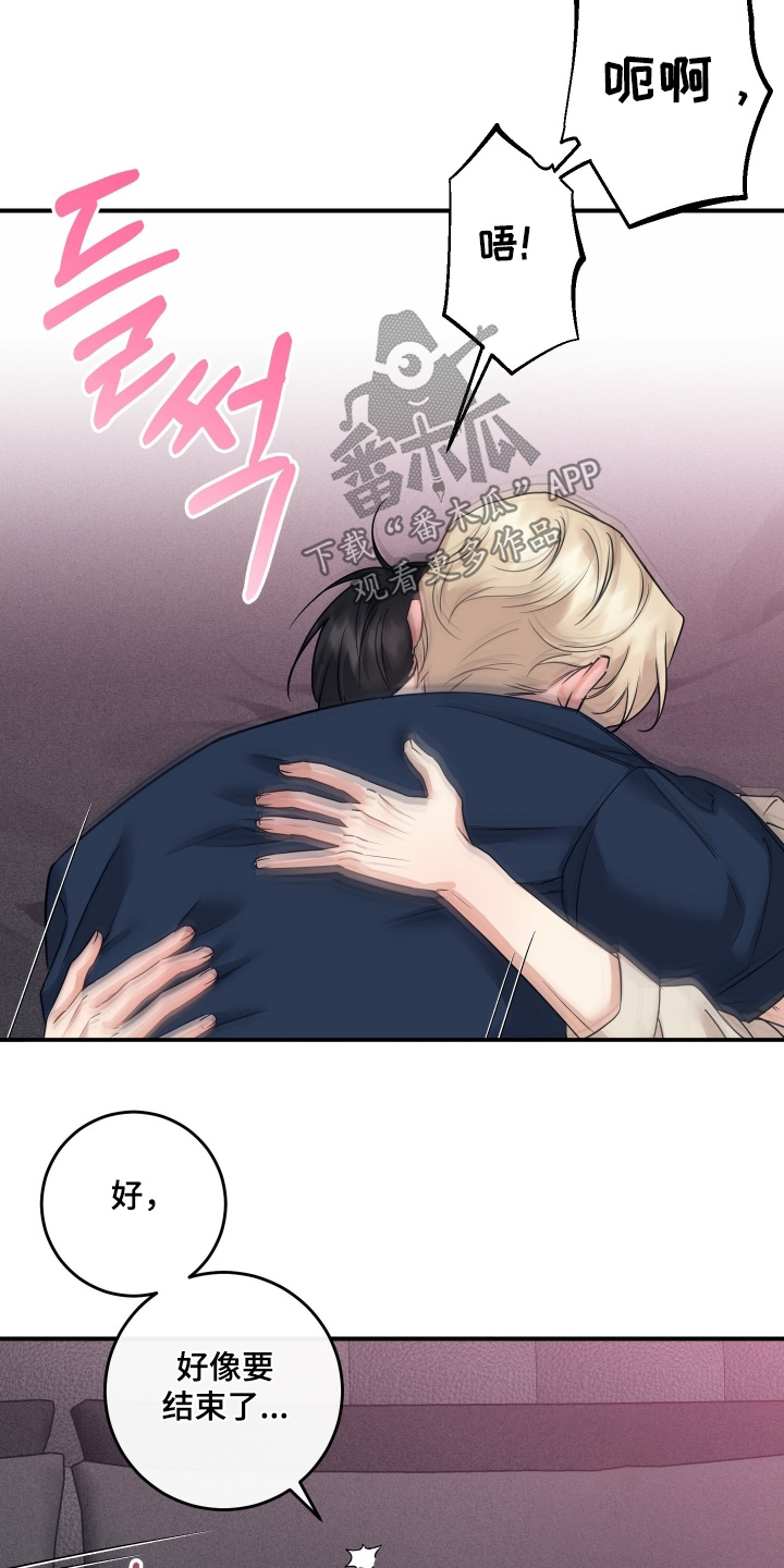 第135话15
