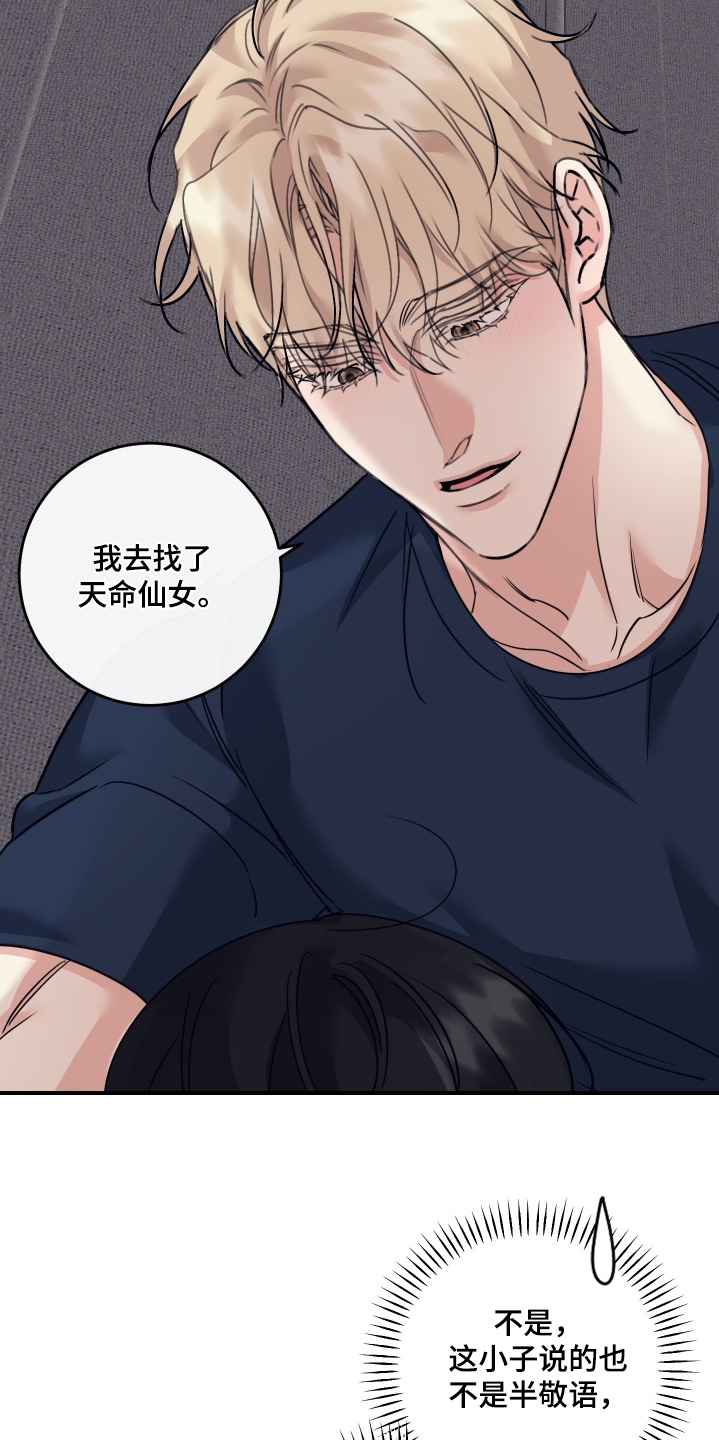 第134话10