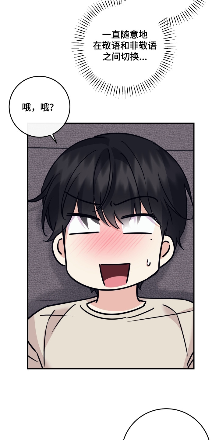 第134话11