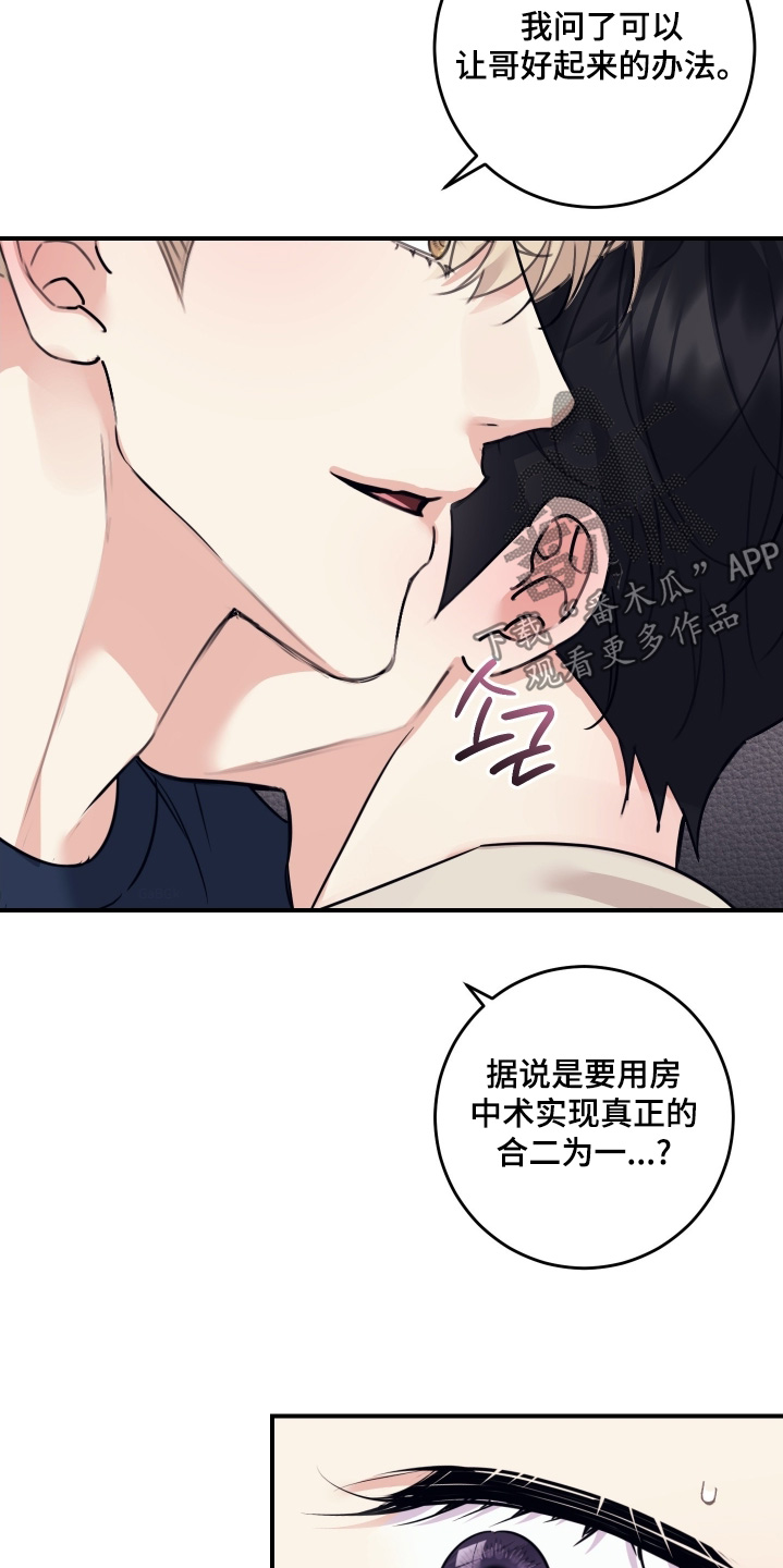 第134话12