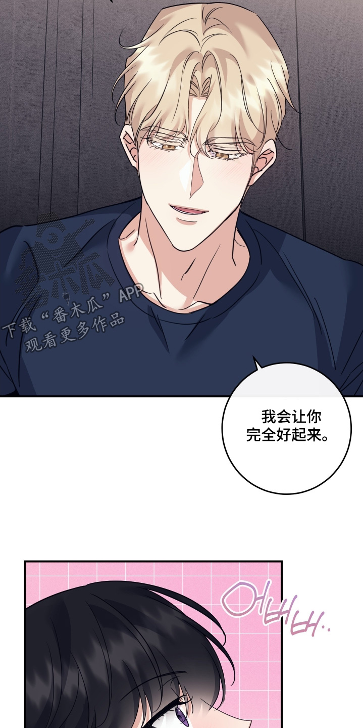 第134话15