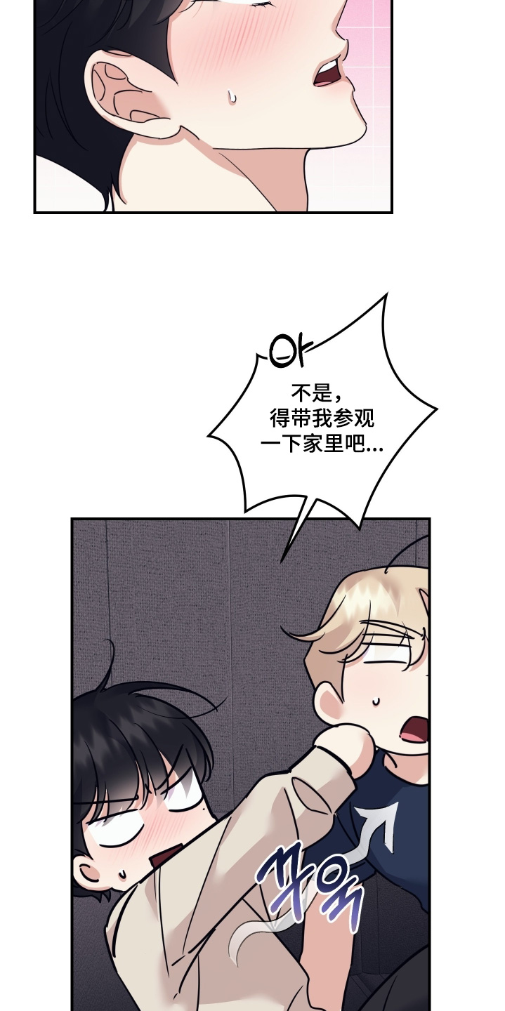 第134话16