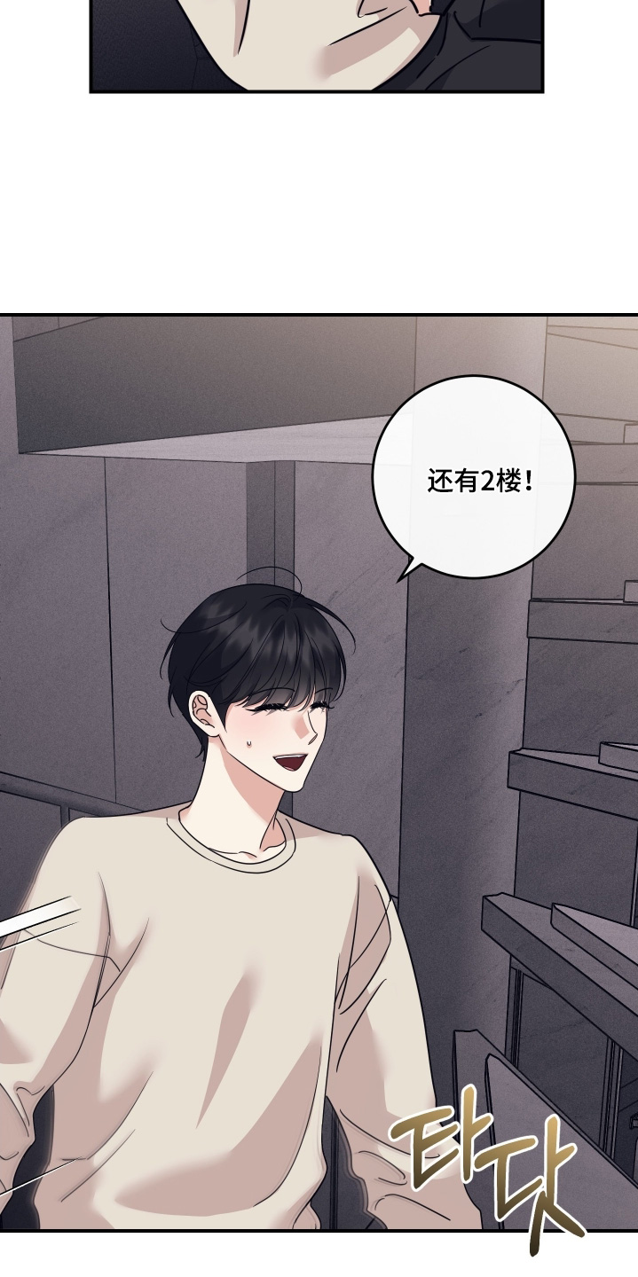第134话17