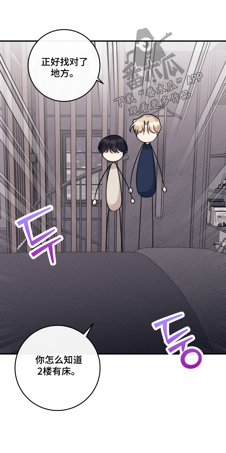 第134话18