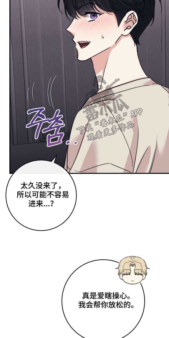 第134话20