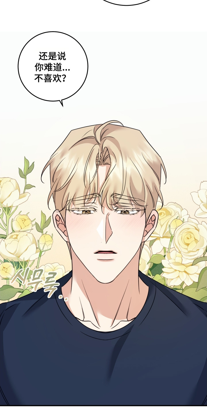 第134话21