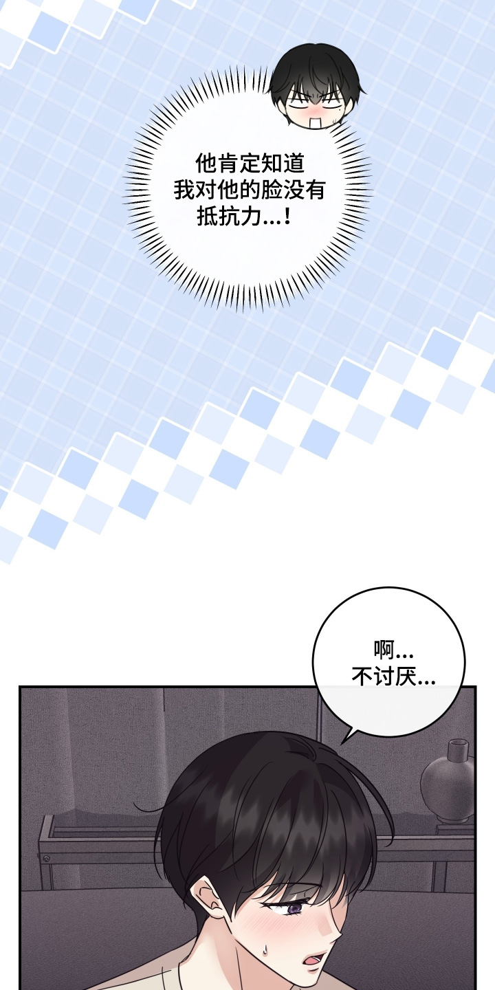 第134话23