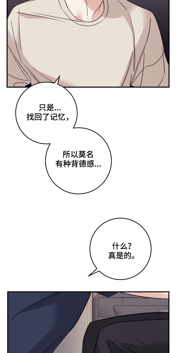 第134话24