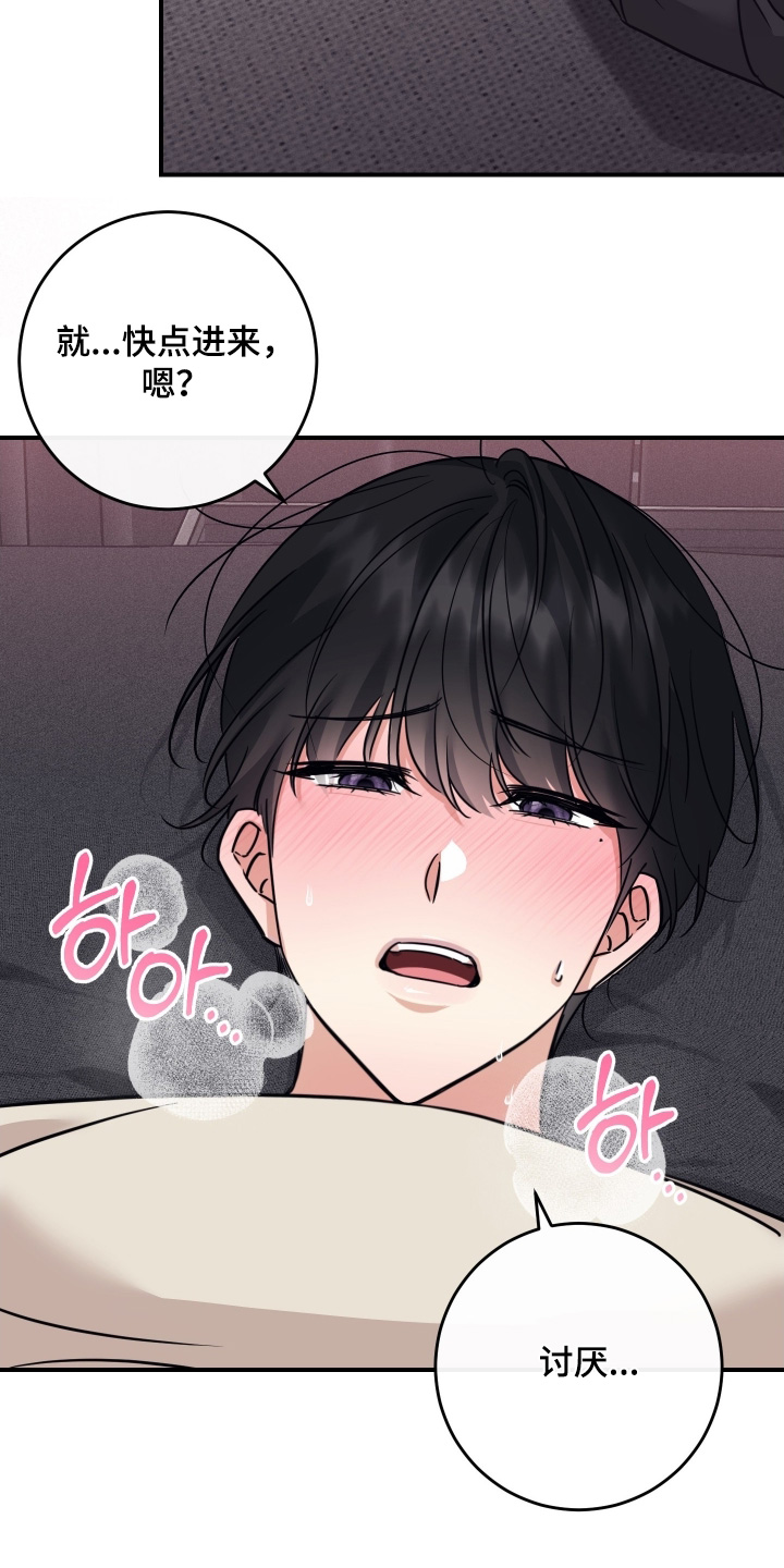 第134话26