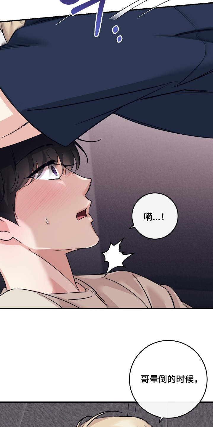 第134话9