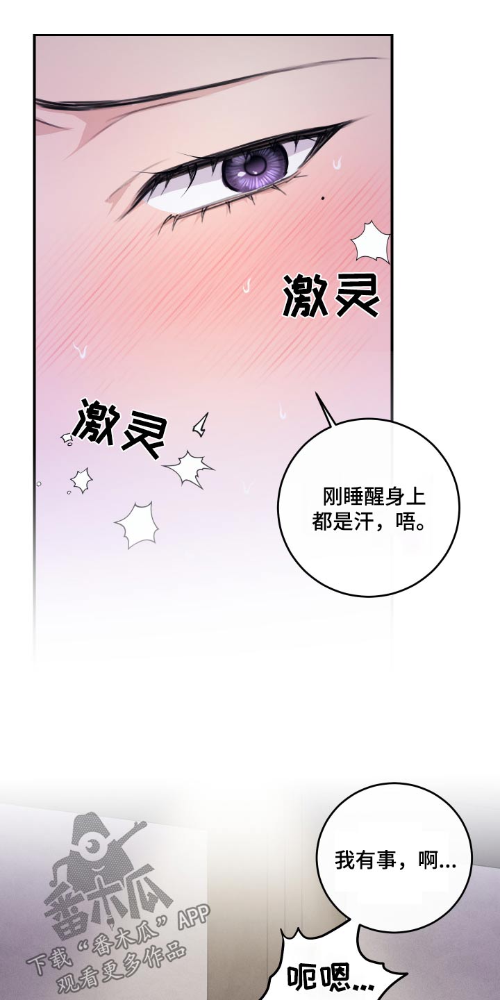 第39话2