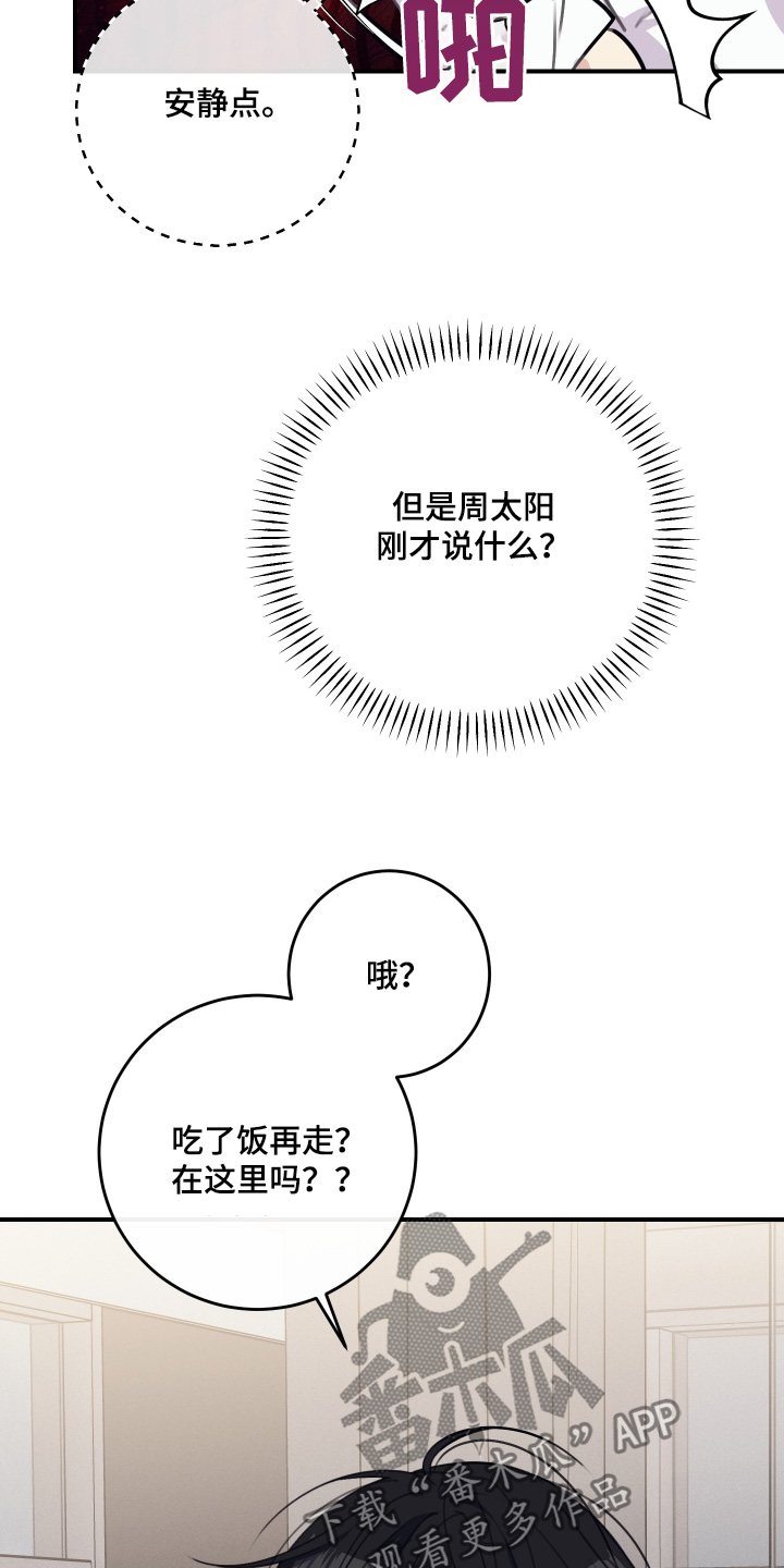 第57话13