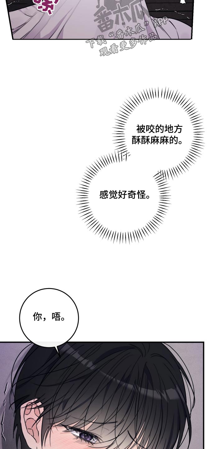 第39话8